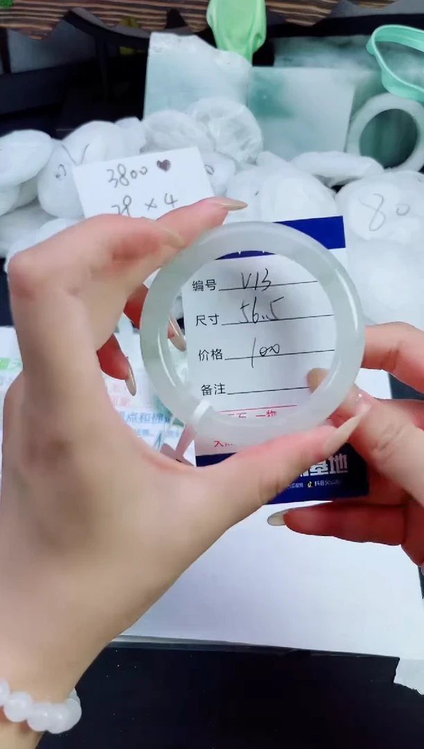 石英质玉（天山翠）手镯未镶嵌v13