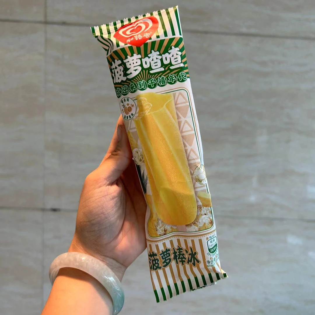 『3只装』和路雪 菠萝喳喳雪糕*3