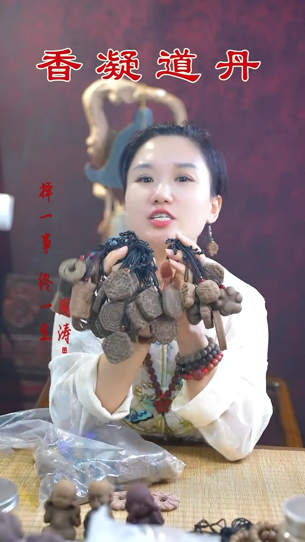 十个混味牌子随机发