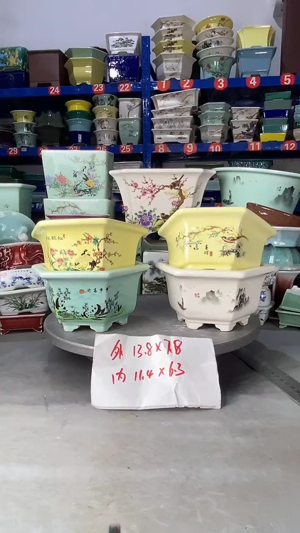 【闪购商品】紫砂2106