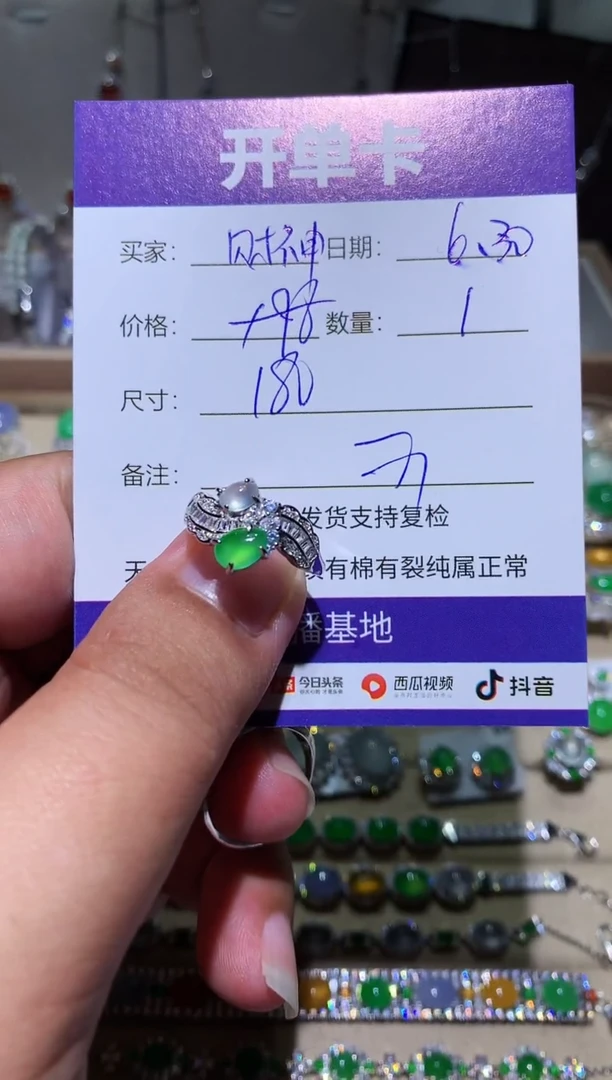 翡翠未镶嵌耳饰财****女 财神爷亲闺女