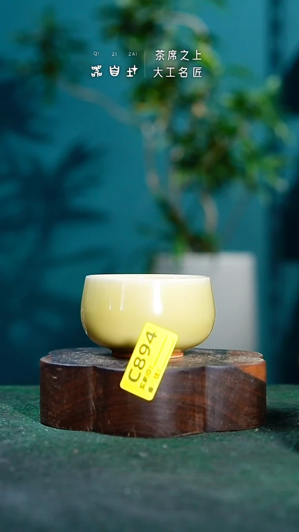 【闪购商品】瓷片神垕钧瓷 精品瓷器 园C894