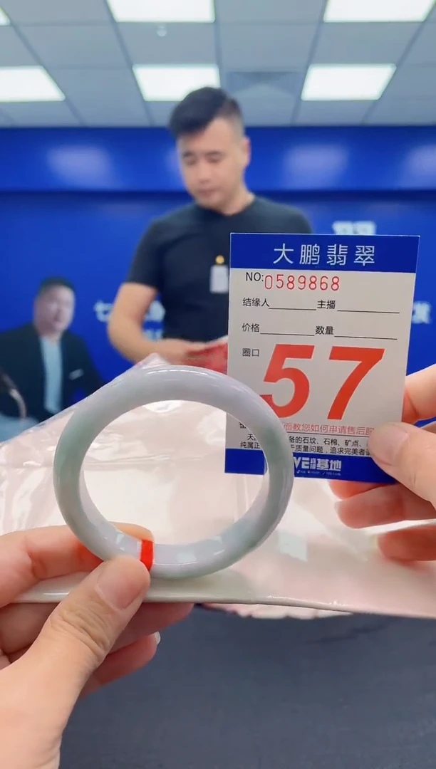 未镶嵌手镯翡翠AAAAAAAAA