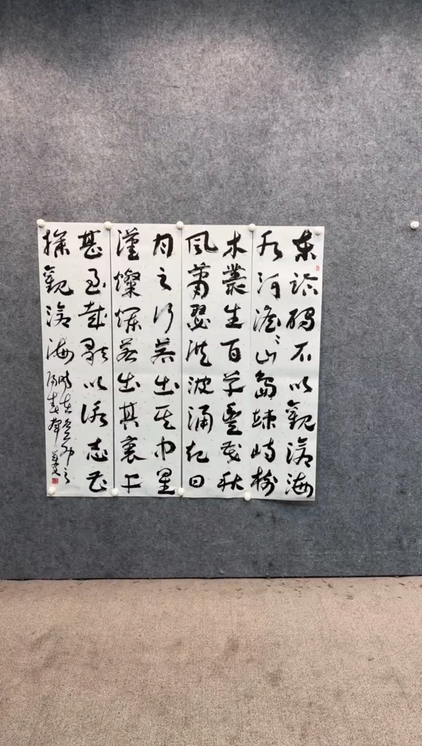 【闪购商品】书法sf不二轩书法作品qyw06