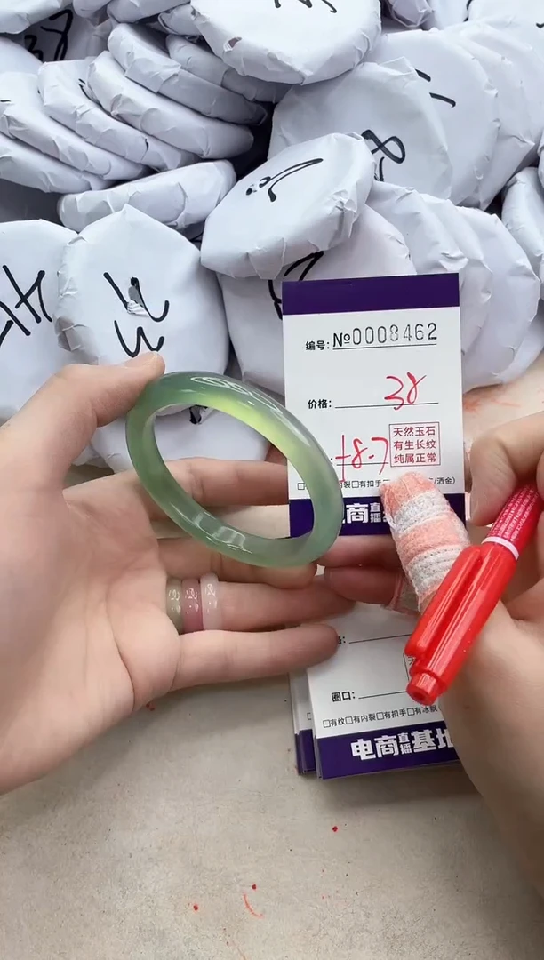 【闪购商品】玛瑙/玉髓手镯未镶嵌8462