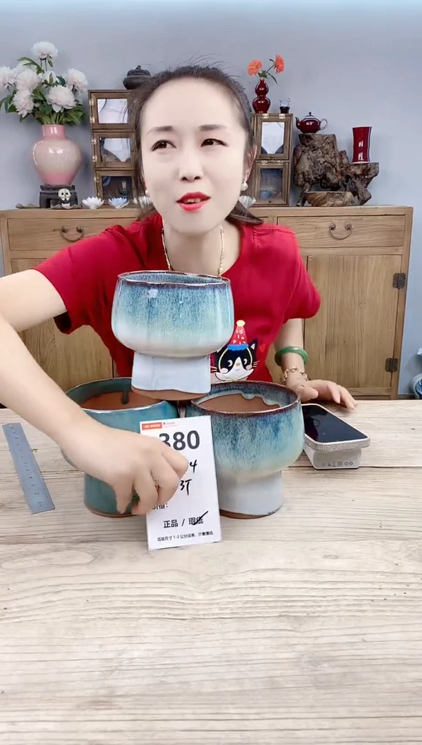 小玩子花盆直播号380
