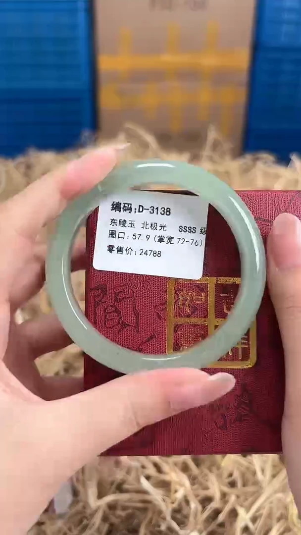 未镶嵌手镯石英质玉D-3138