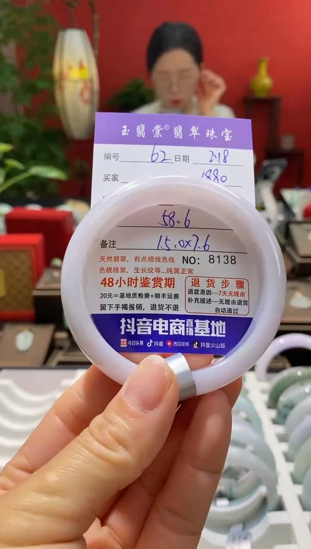 【闪购商品】翡翠手镯未镶嵌翡翠