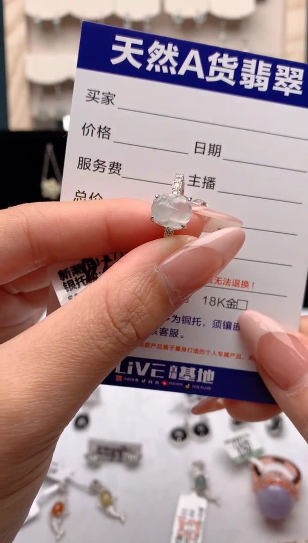 【闪购商品】翡翠戒指银S925镶嵌1号