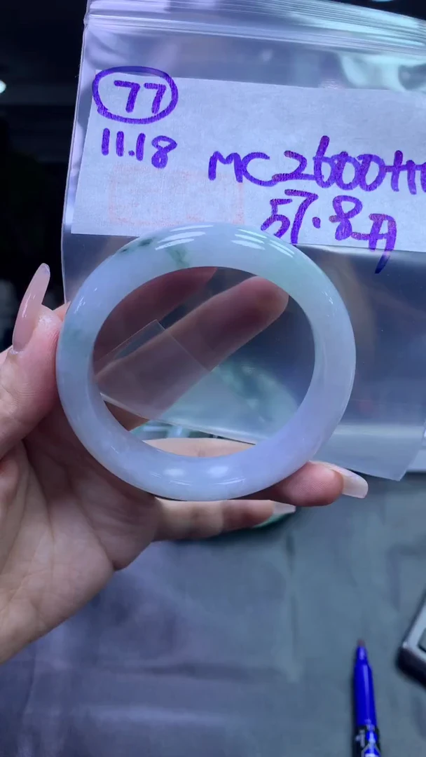 未镶嵌定制翡翠77圆条57.8+2600元+拍一发一