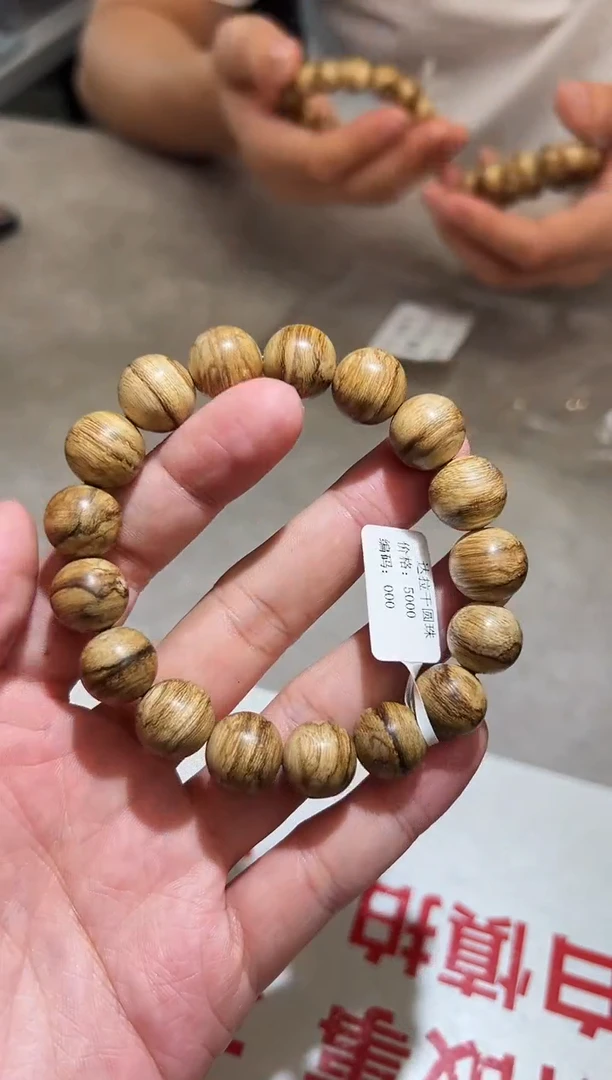 沉香手串达拉干13mm/12克 多样性发其一