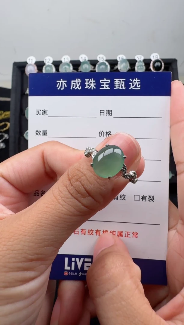 银S925镶嵌手链翡翠28