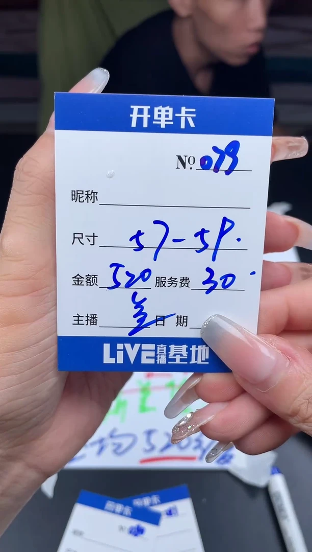无非金属079以直播间为准