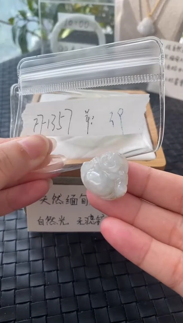 吊坠(不含链)未镶嵌翡翠FF1357