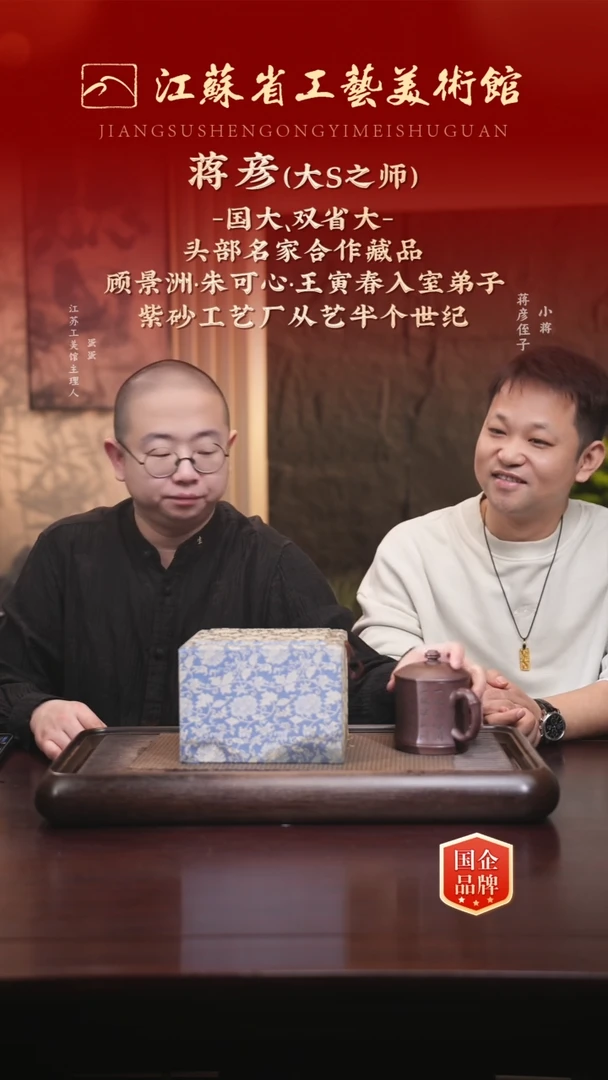 【闪购商品】紫砂茶壶jy 古井风韵B 曼希梨皮 230+盖杯