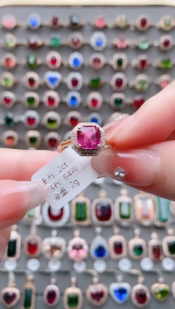 18K金镶嵌戒指碧玺2克拉