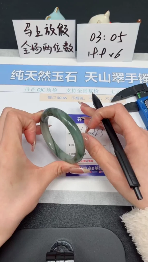 【闪购商品】石英质玉手镯未镶嵌K260-56