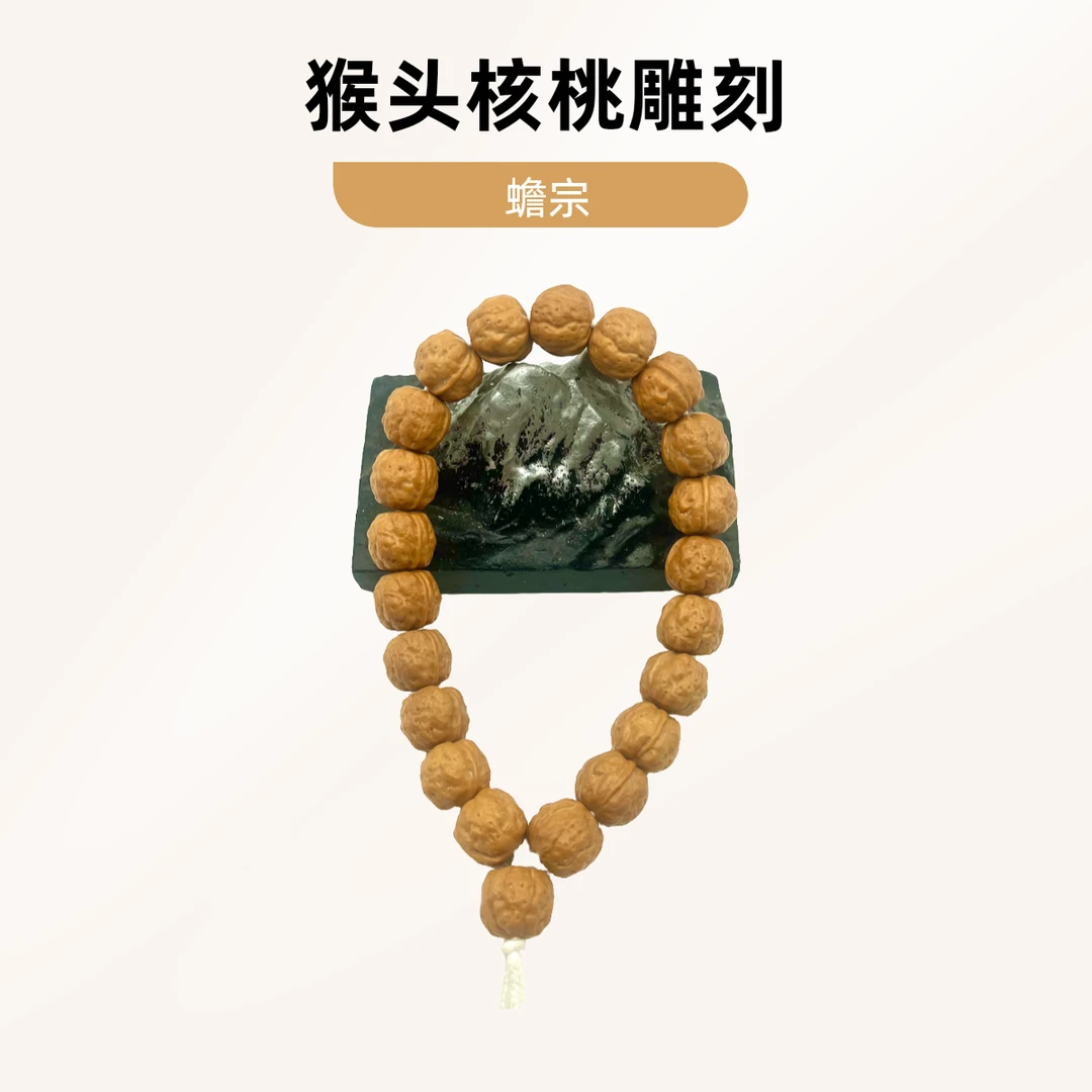 蟾宗蛤蟆头手持13-14+mm+粗劲爆肉纹半手工猴头核桃雕刻