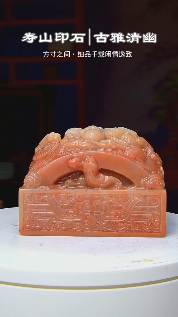 寿山石印石?****?8748985494595485959
