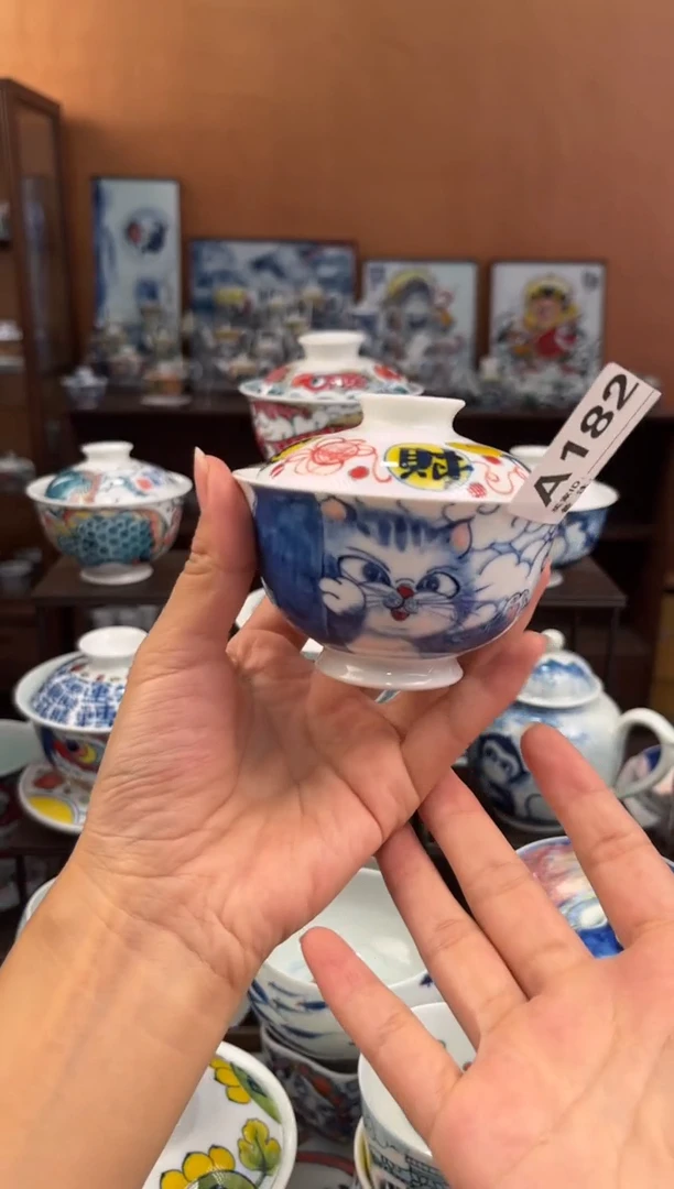 杯陌*子盖碗直播间福利价
