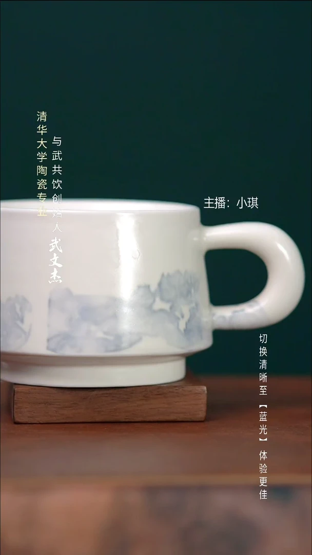 瓷片与武共饮手工陶瓷7019