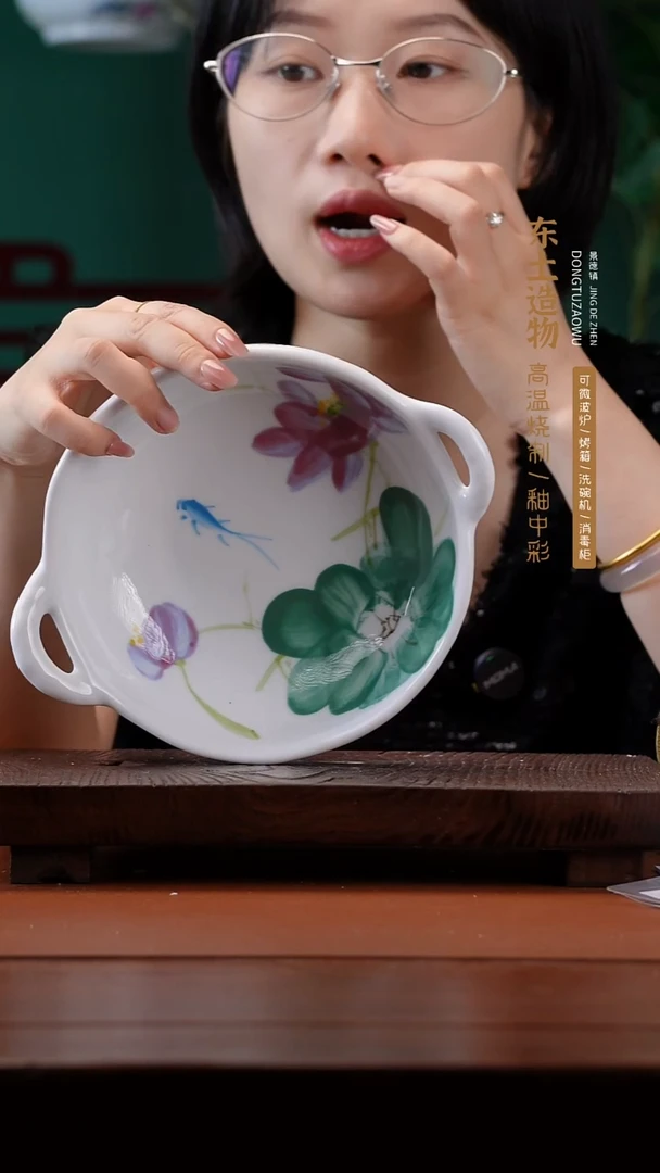 陶瓷景德镇釉中彩餐具双耳窝盘直径18高6