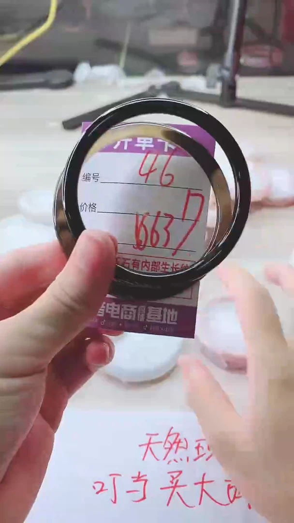 手镯玛瑙/玉髓未镶嵌46