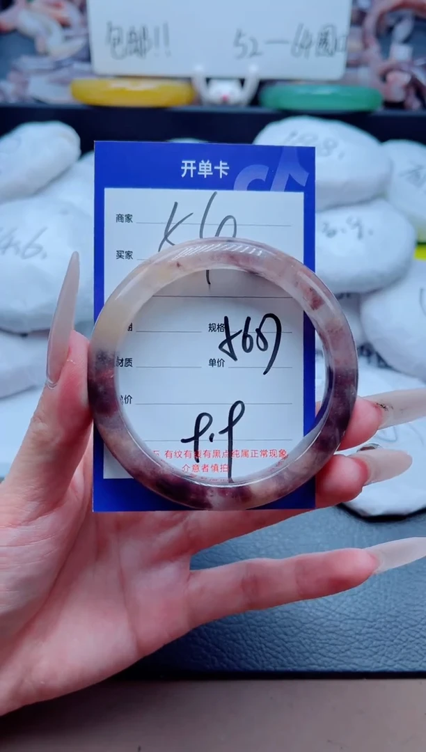 石英质玉手镯未镶嵌57-56