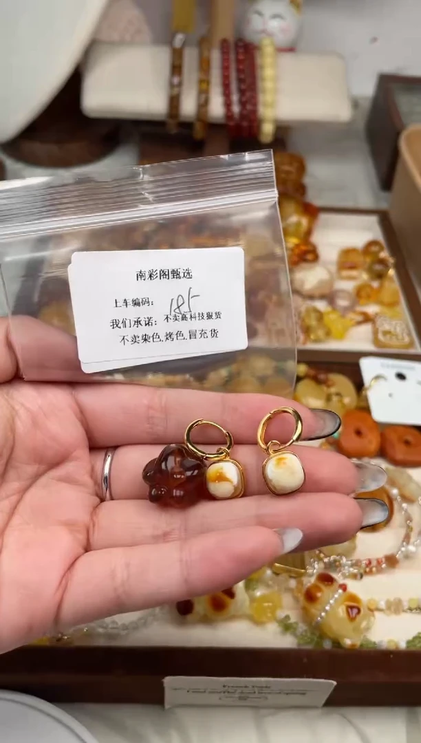 【闪购商品】琥珀裸石未镶嵌185，