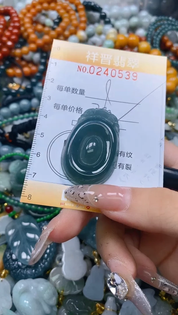 颈饰未镶嵌翡翠闪购0240539