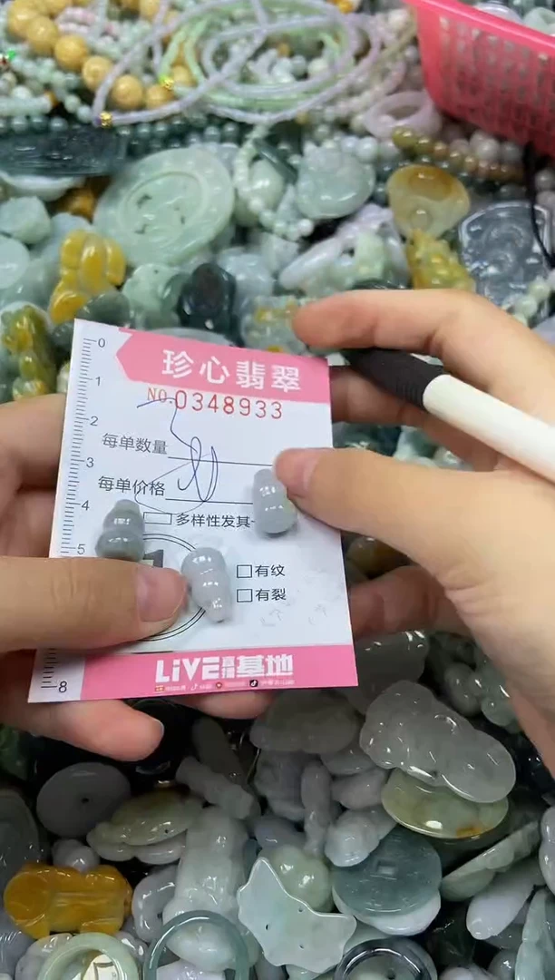 颈饰未镶嵌翡翠闪购0348933多样性发其一