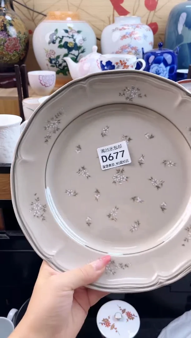 今*==============d677