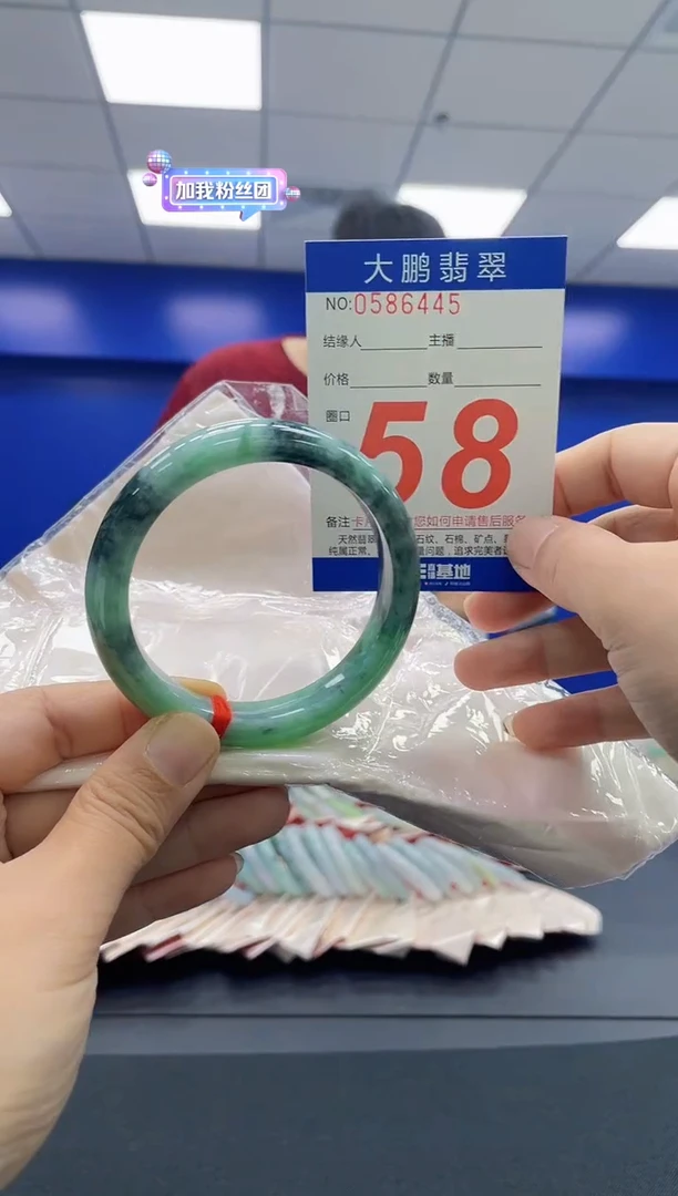 未镶嵌手镯翡翠AAAAAAAAAA