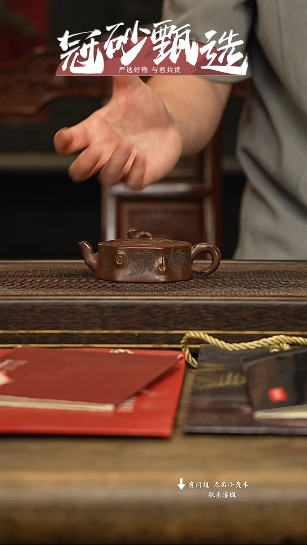 冠砂甄选紫砂茶壶47