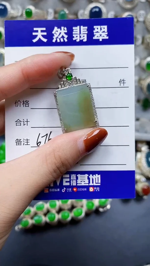 翡翠银S925镶嵌颈饰676