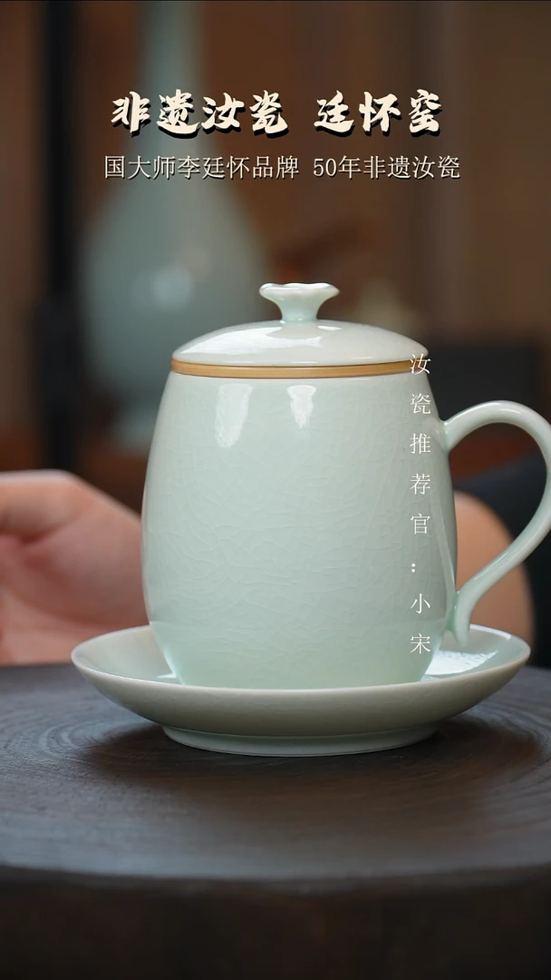 廷怀窑国大师专利玉青色观莲杯