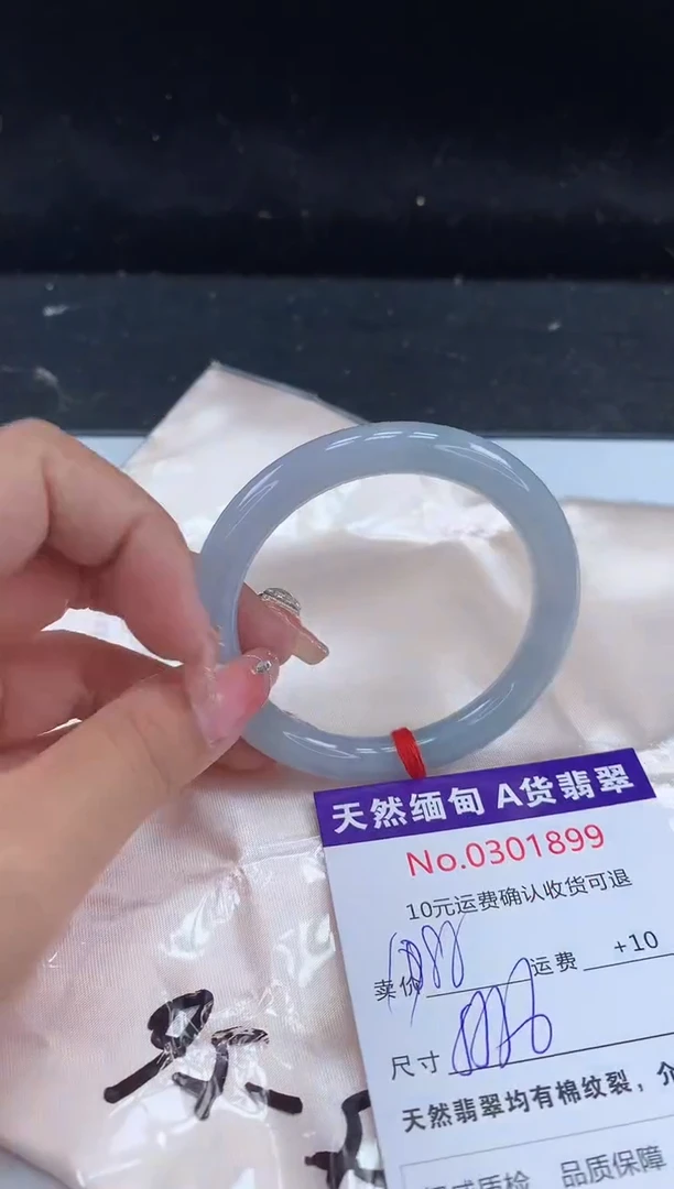 【闪购商品】翡翠手镯未镶嵌天然缅甸A货翡翠