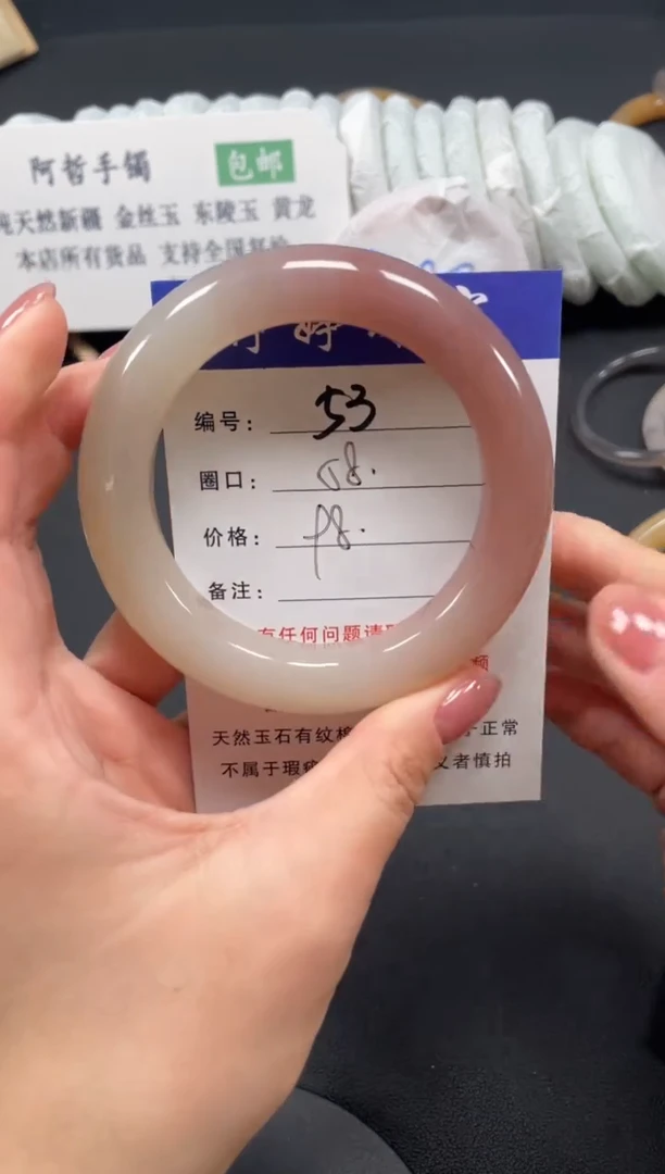 未镶嵌手镯石英质玉58