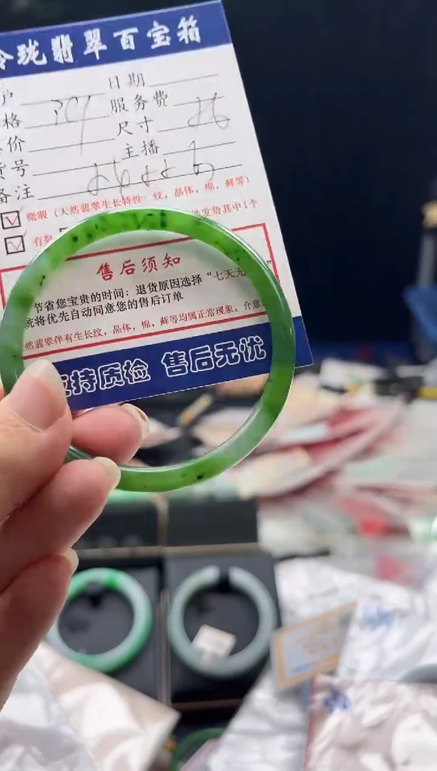 和田玉手镯未镶嵌0247723507