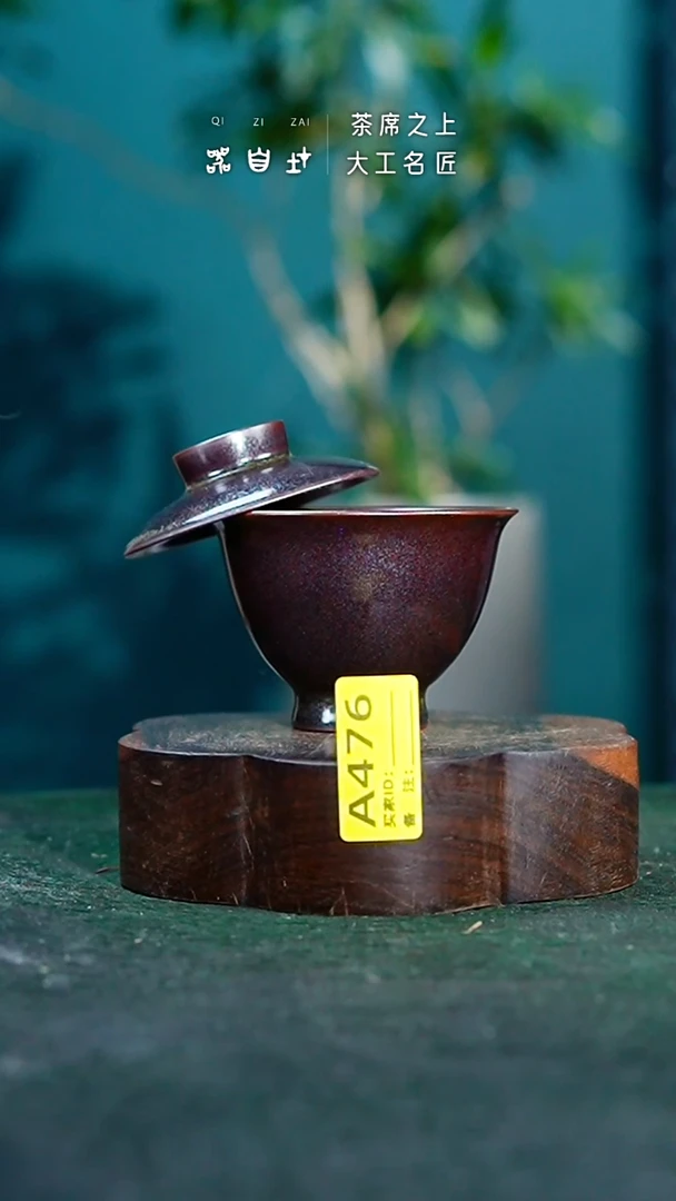 【闪购商品】瓷片神垕钧瓷 精品瓷器 园A476