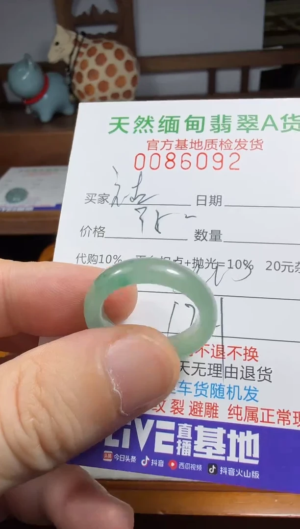 未镶嵌定制翡翠祐*翡翠