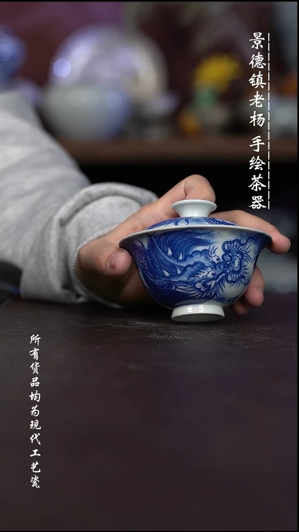 微瑕福利 现代瓷 容量100左右