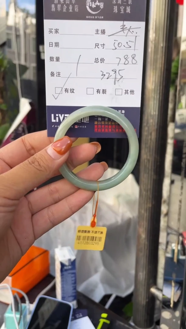 未镶嵌手镯翡翠C 51正圈 3295