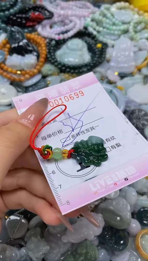 翡翠未镶嵌颈饰闪购0010699