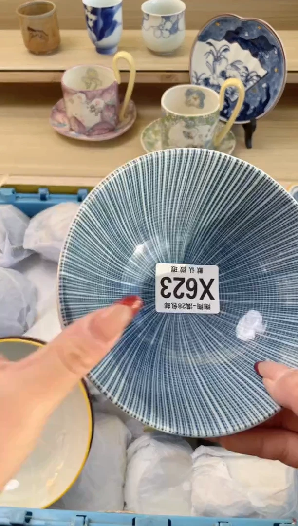 【闪购商品】杯瓷器瓷器瓷器瓷器X623