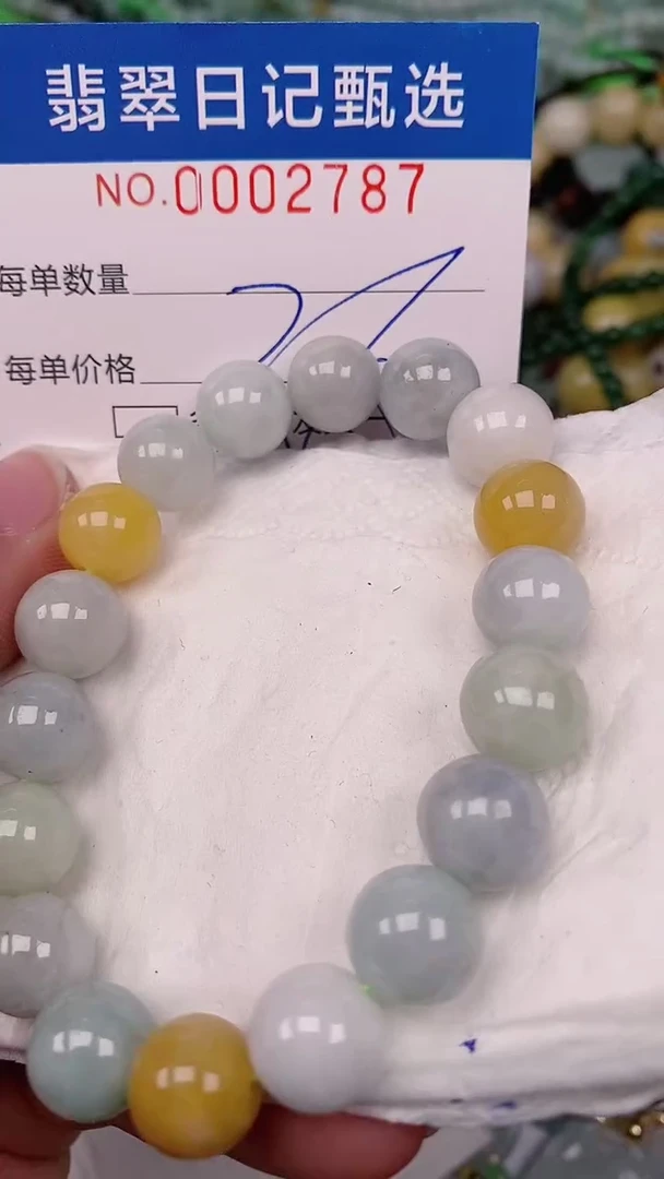 【闪购商品】翡翠颈饰未镶嵌00002787