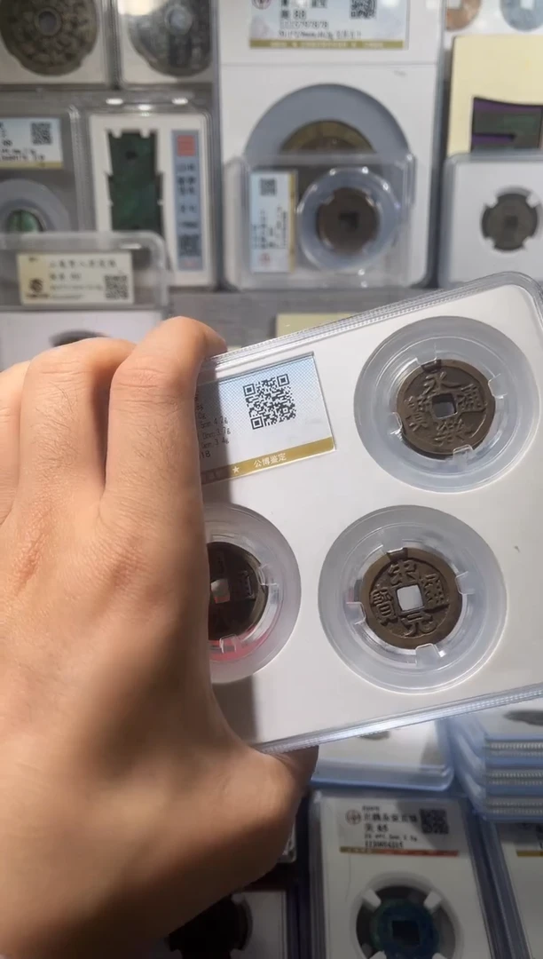 铜齐泉  中华大五帝  111