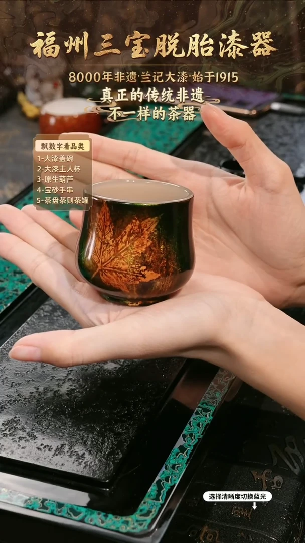 兰记手工漆器-一物一拍 以商品图片为主