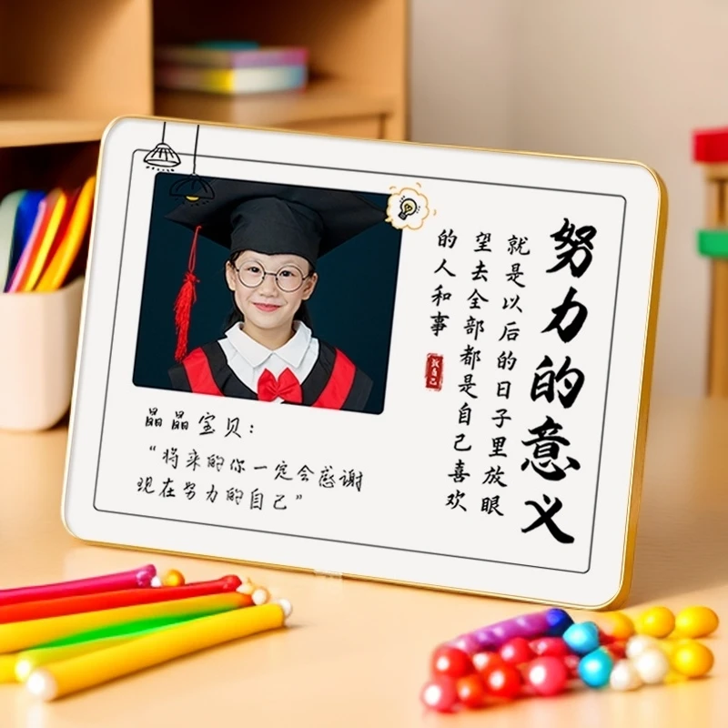 努力的意义学生摆台鼓励孩子励志桌面摆件定制照片摆台相框长方形
