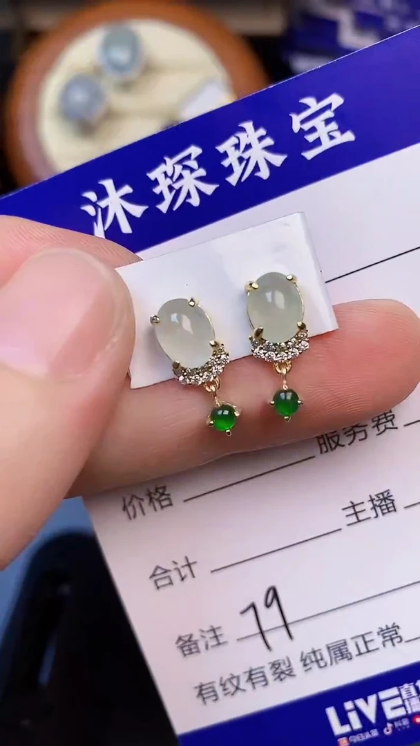 翡翠戒指未镶嵌7900